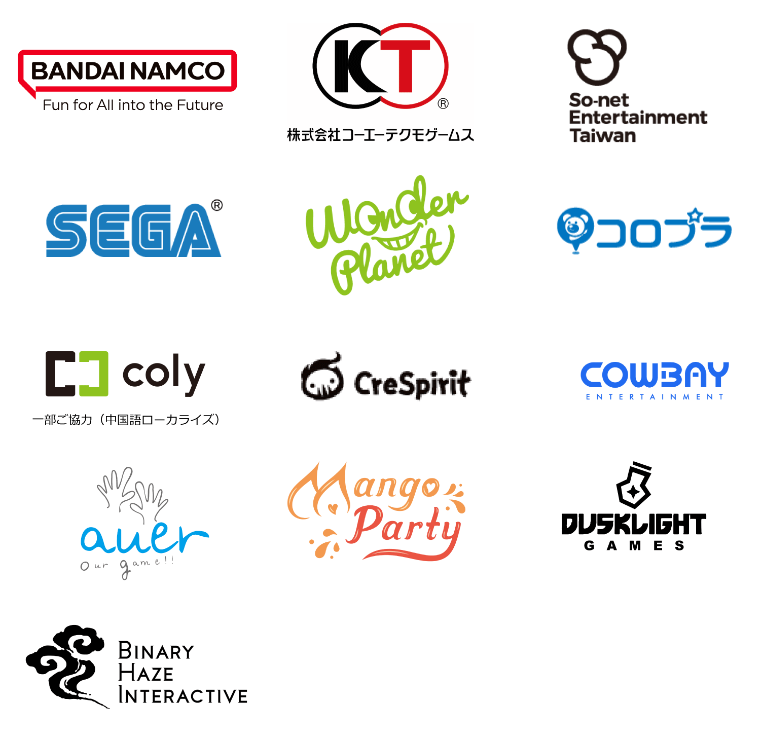 信頼と安心の実績