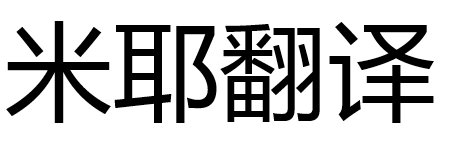 微軟雅黑