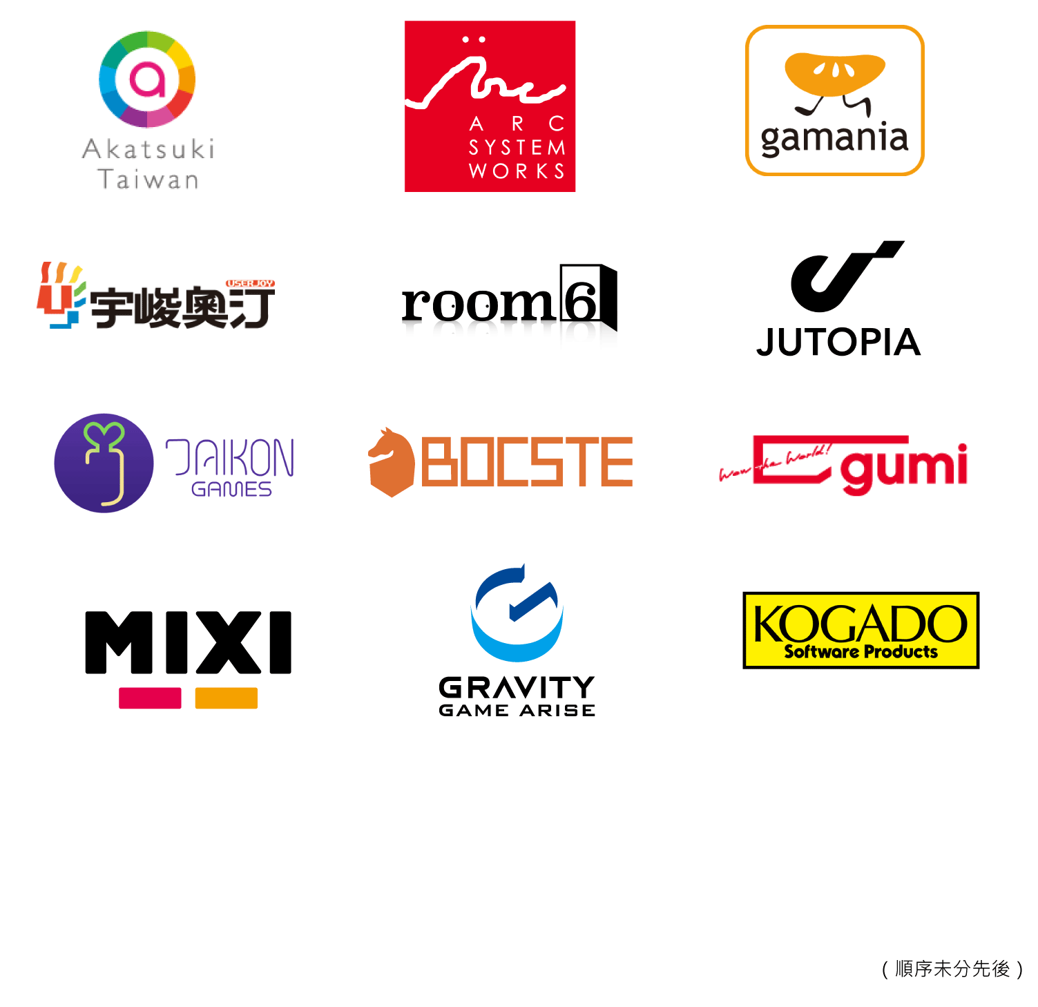 豐碩本地化成果